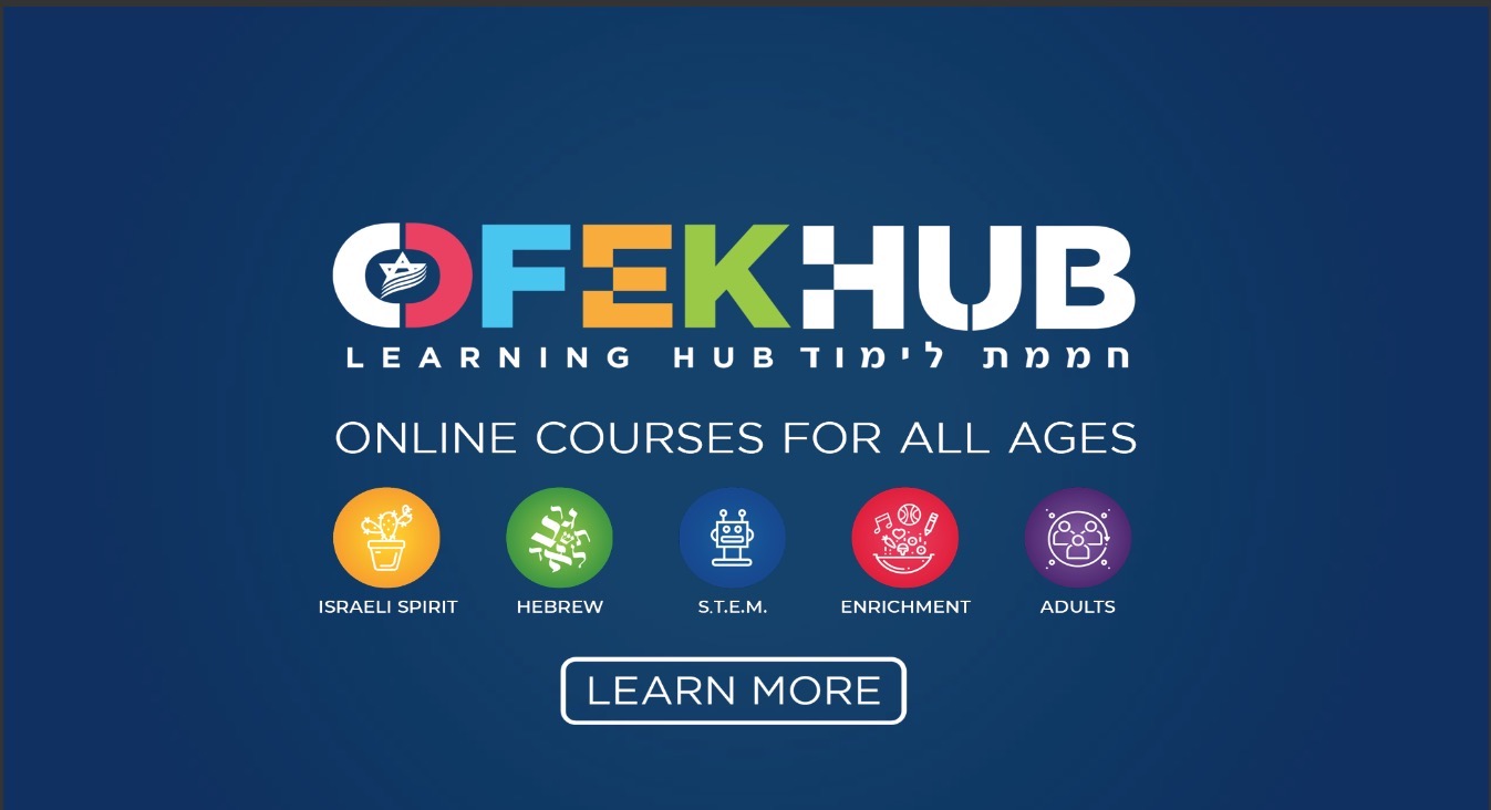 ofek_hub_logo.jpeg